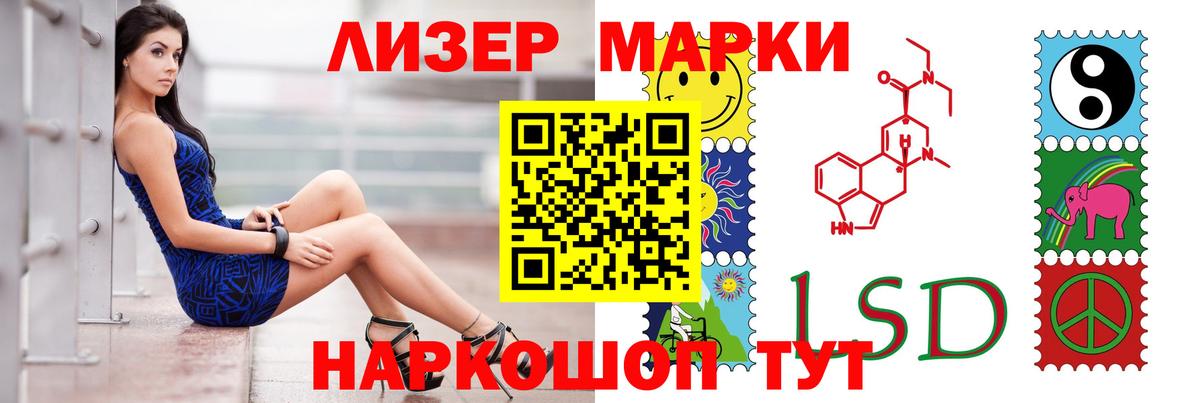 ОМГ ОМГ как зайти  ЛСД экстази кислота  LSD-25 экстази кислота  Вход с VPN  Ливны 