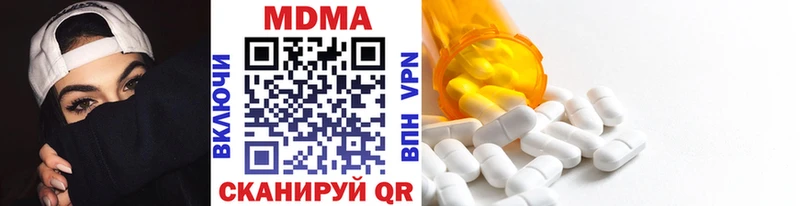 дарнет шоп  Ливны  MDMA crystal 