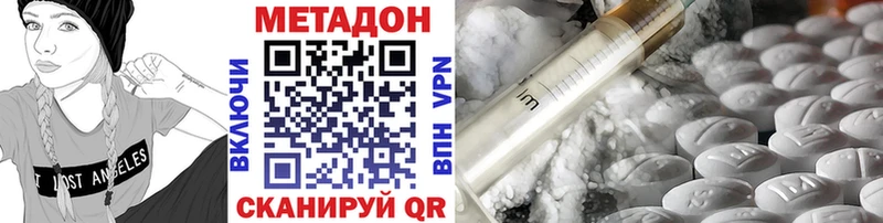 МЕТАДОН мёд  площадка официальный сайт  гидра   Ливны  как найти наркотики 