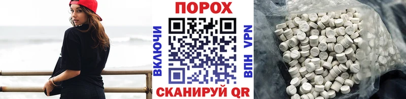 МЕТАМФЕТАМИН мет  Ливны 