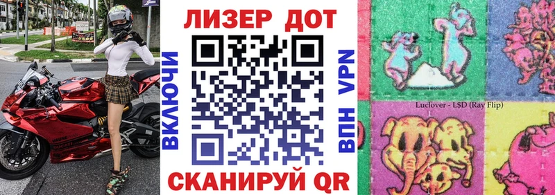 Марки N-bome 1,5мг Ливны