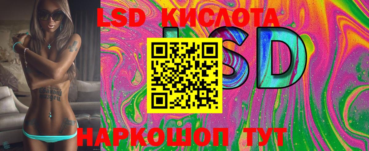Наркотические марки 1500мкг Ливны