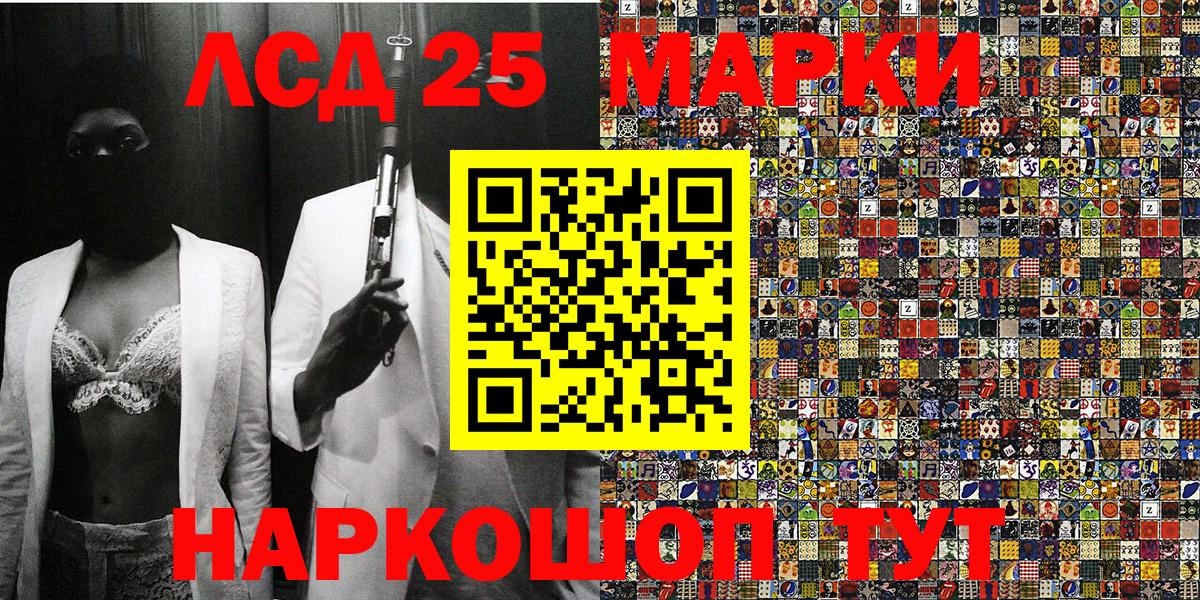 Марки N-bome 1,8мг  Марки N-bome 1,8мг  Ливны  Вход с VPN 