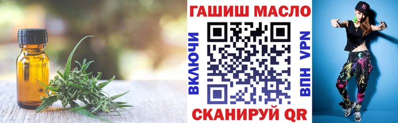 Дистиллят ТГК жижа МЕГА ТОР Ливны
