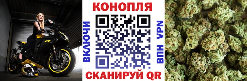 Марихуана VHQ  Ливны 
